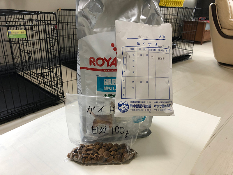 お泊まりセット